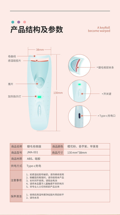 New Women Makeup Electric Heated Eyelash Curler Long Lasting Eye Lash Perm Heated Eyelashes Clip Automatic Tool