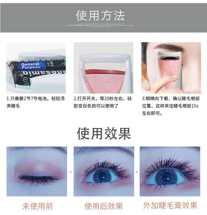 New Women Makeup Electric Heated Eyelash Curler Long Lasting Eye Lash Perm Heated Eyelashes Clip Automatic Tool
