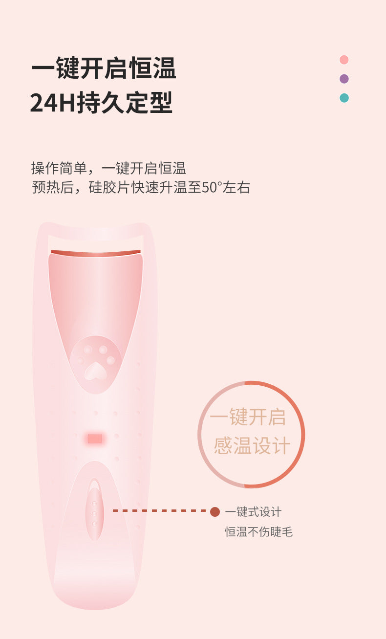 New Women Makeup Electric Heated Eyelash Curler Long Lasting Eye Lash Perm Heated Eyelashes Clip Automatic Tool