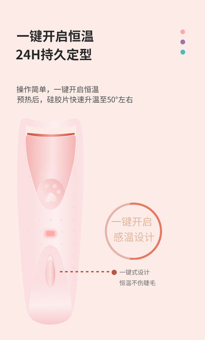 New Women Makeup Electric Heated Eyelash Curler Long Lasting Eye Lash Perm Heated Eyelashes Clip Automatic Tool
