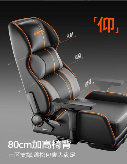 Modern Gaming Desk Chair