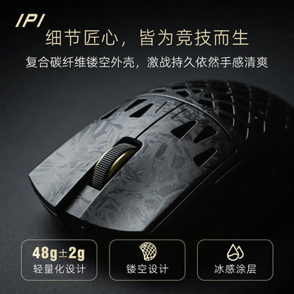 IPI FLY Wireless Gaming Mouse, Carbon Fiber 3-Mode PAW3950 Sensor, 8K Polling Rate Lightweight Esports Mouse Gift