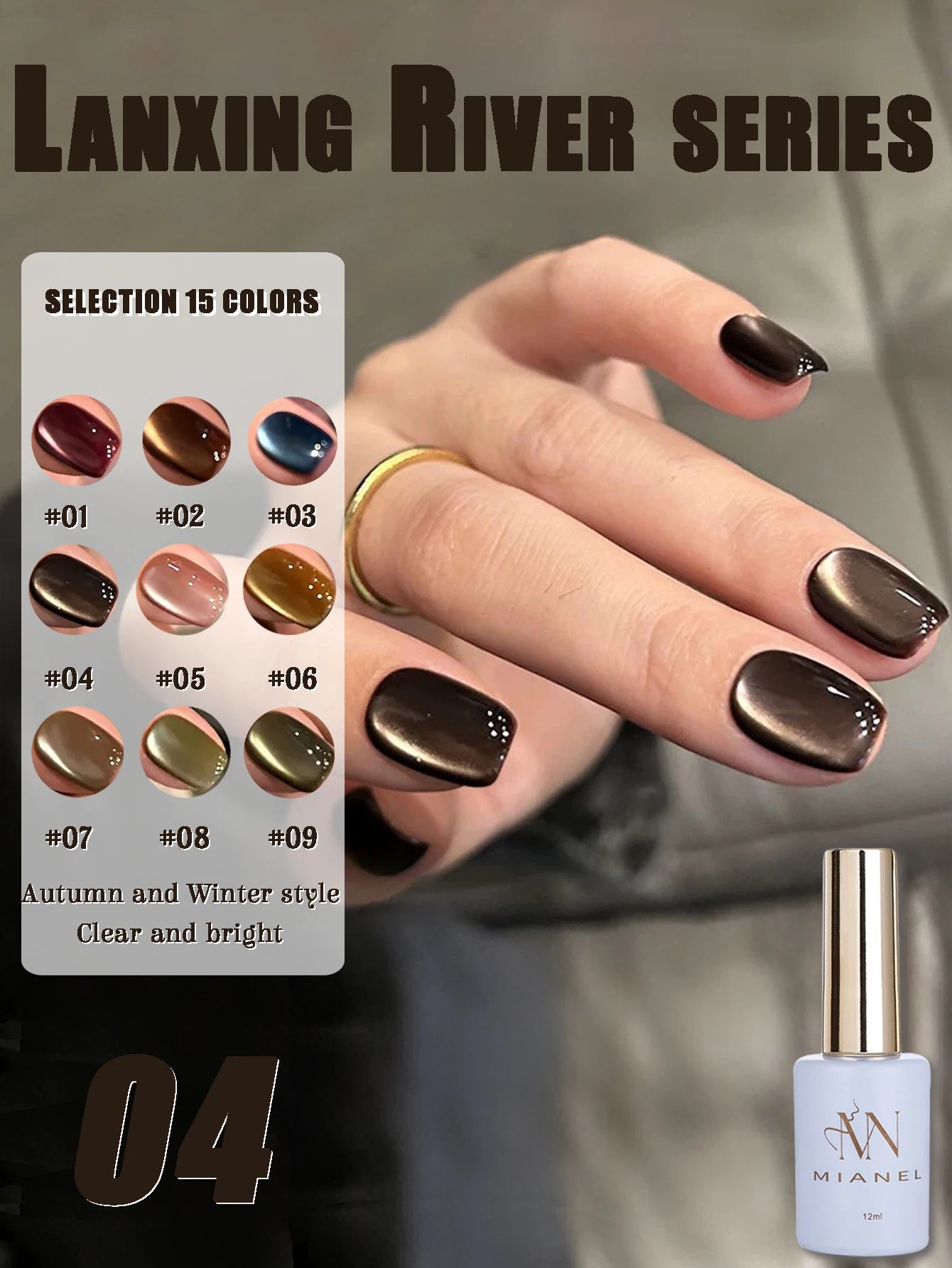MIANEL 12ML Glass Bead Cat Eye Gel Nail Polish Flash White Spar Nude Color Magnetic Nail Polish White Nails Summer Nails 1-12pcs