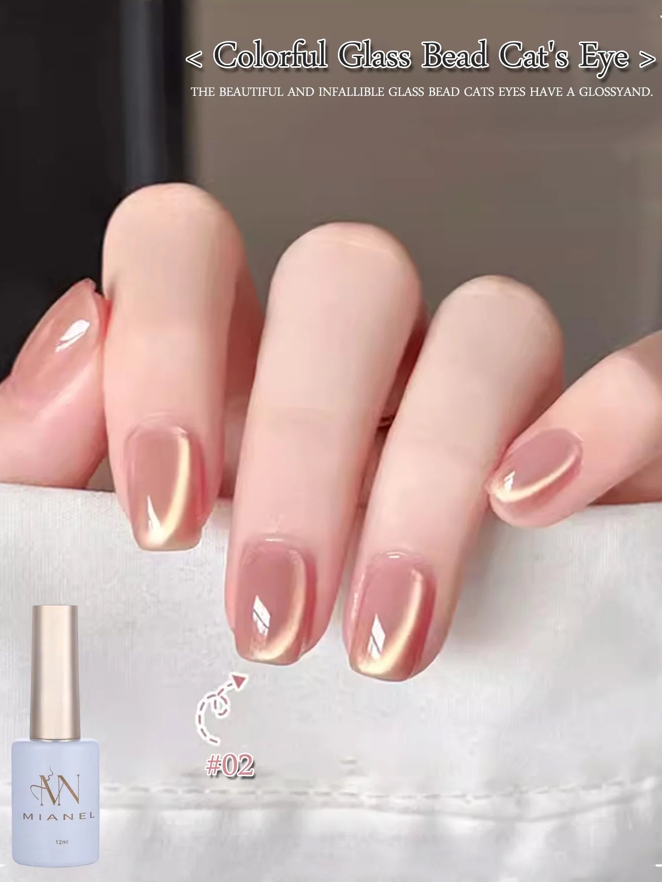 MIANEL 12ML Glass Bead Cat Eye Gel Nail Polish Flash White Spar Nude Color Magnetic Nail Polish White Nails Summer Nails 1-12pcs