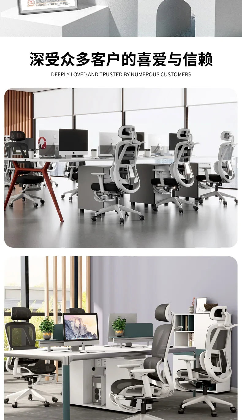 Ergonomic Recliner Gaming Chair