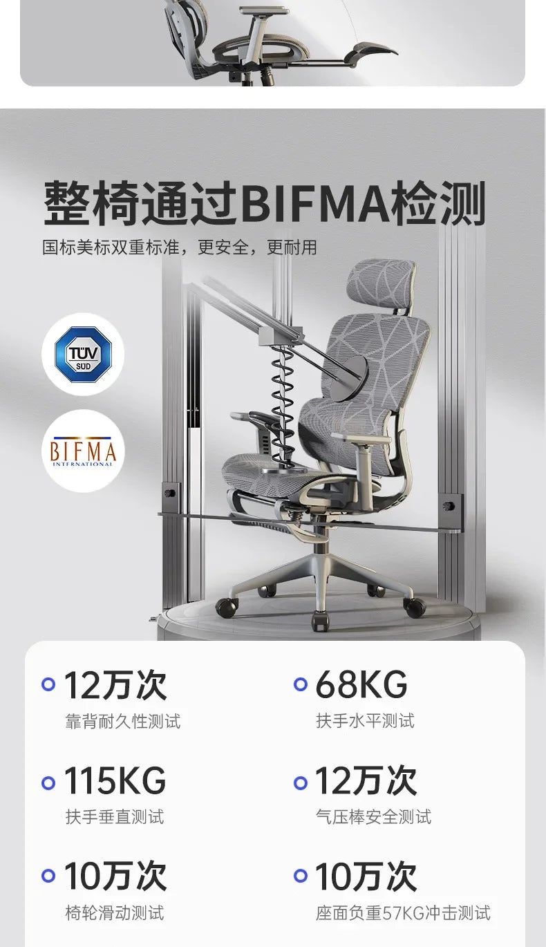 Ergonomic Recliner Gaming Chair