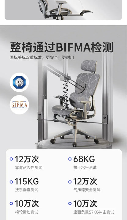 Ergonomic Recliner Gaming Chair