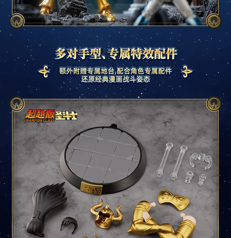 Original BLOKEES Saint Seiya Sagittarius Seiya Pegasus Aiolos Tenma Pegasus Action Figure Toy Assembly Figure Toys Gift