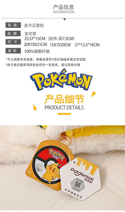 Pokemon Pikachu Plush Handbag Cute Crossbody Backpack Clefairy Storage Gift Bag Stuffed Doll Style Portable Daily Use