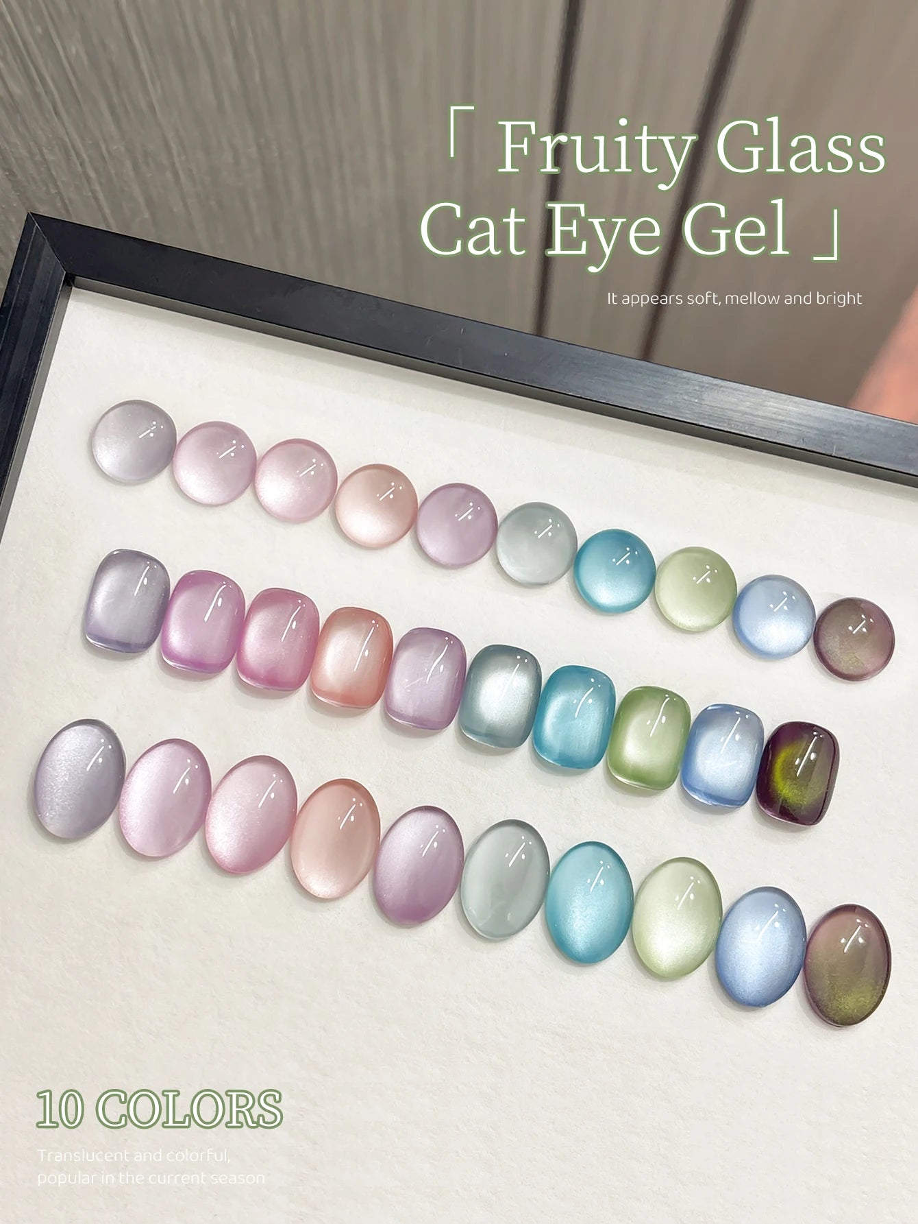 10pcs Glass cat eye nail polish gel Set 2025 new style Blue Pink cat eye nail art suitable for women's nail salon