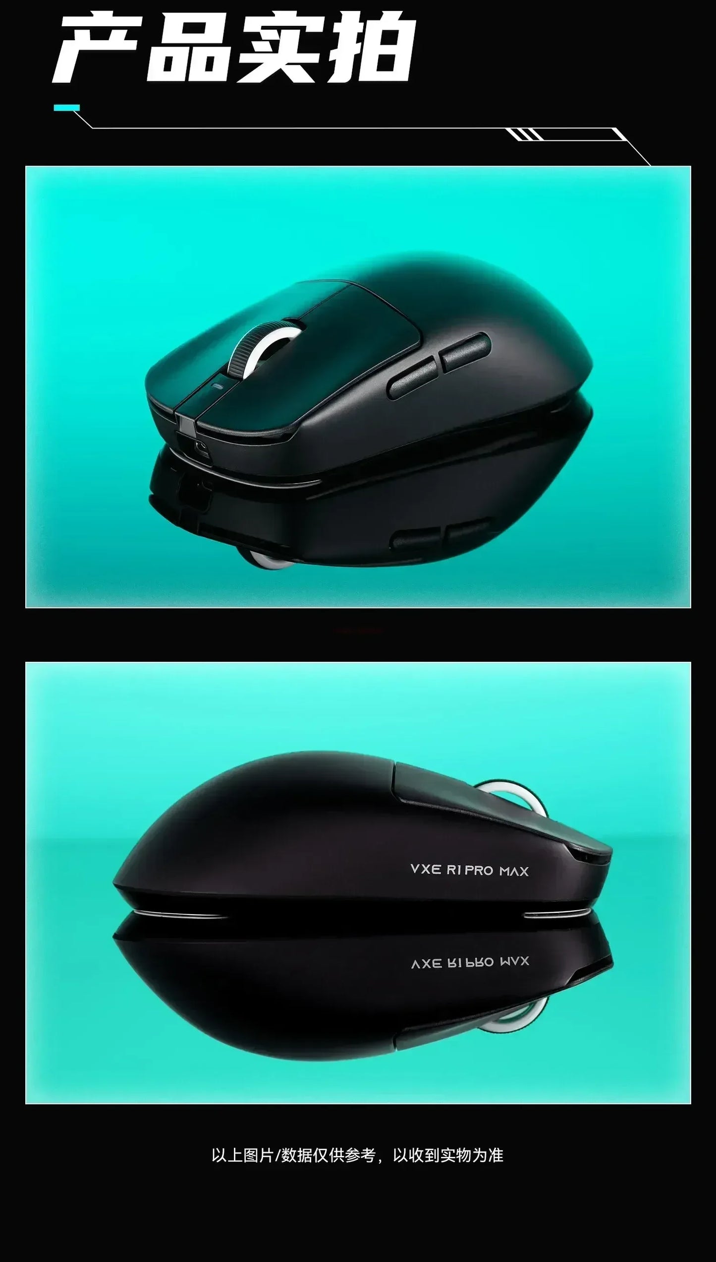 Vxe Dragonfly R1 series Wireless Mouse R1 Se Light Weight Paw3395 Nordic52840 2khz Smart Speed X Low Delay Fps Game Mouse Gift