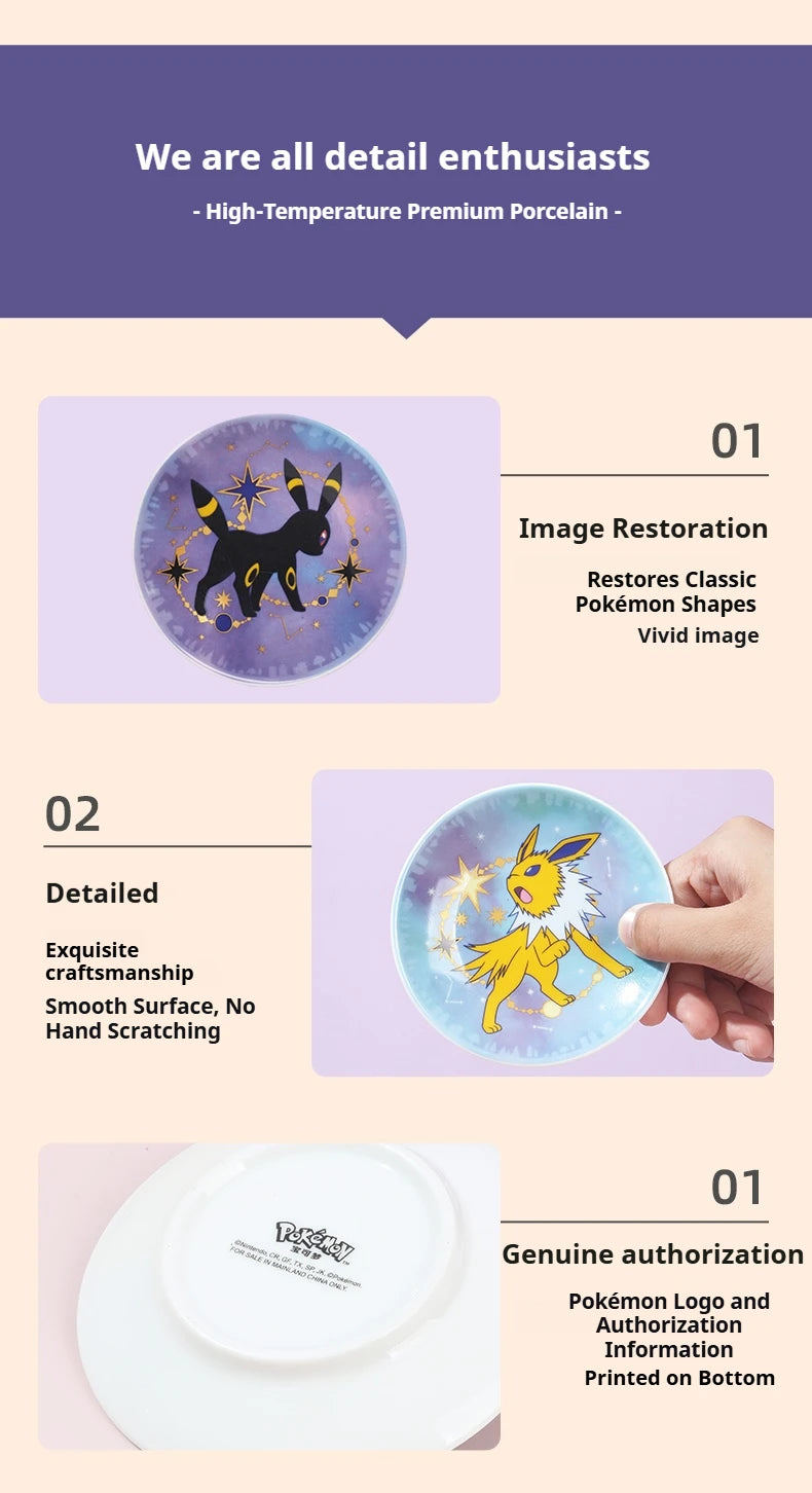 SHUNXIANG Pokémon Licensed Eevee Series Ceramic Plate Set Starry Sky Gift Box 9Pcs Dish Anime Themed Porcelain Tableware Gift
