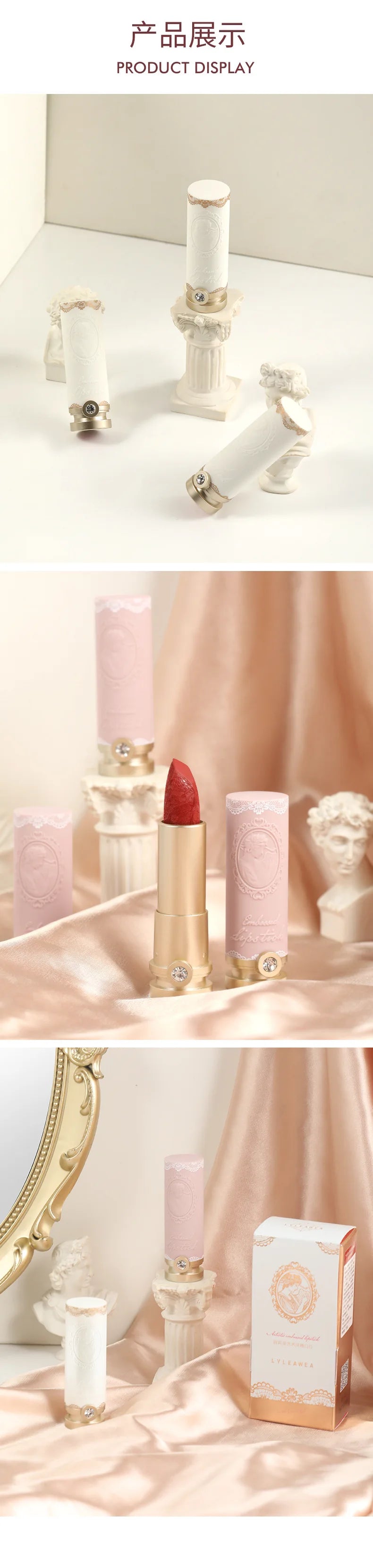 Embossed Matte Lipstick.