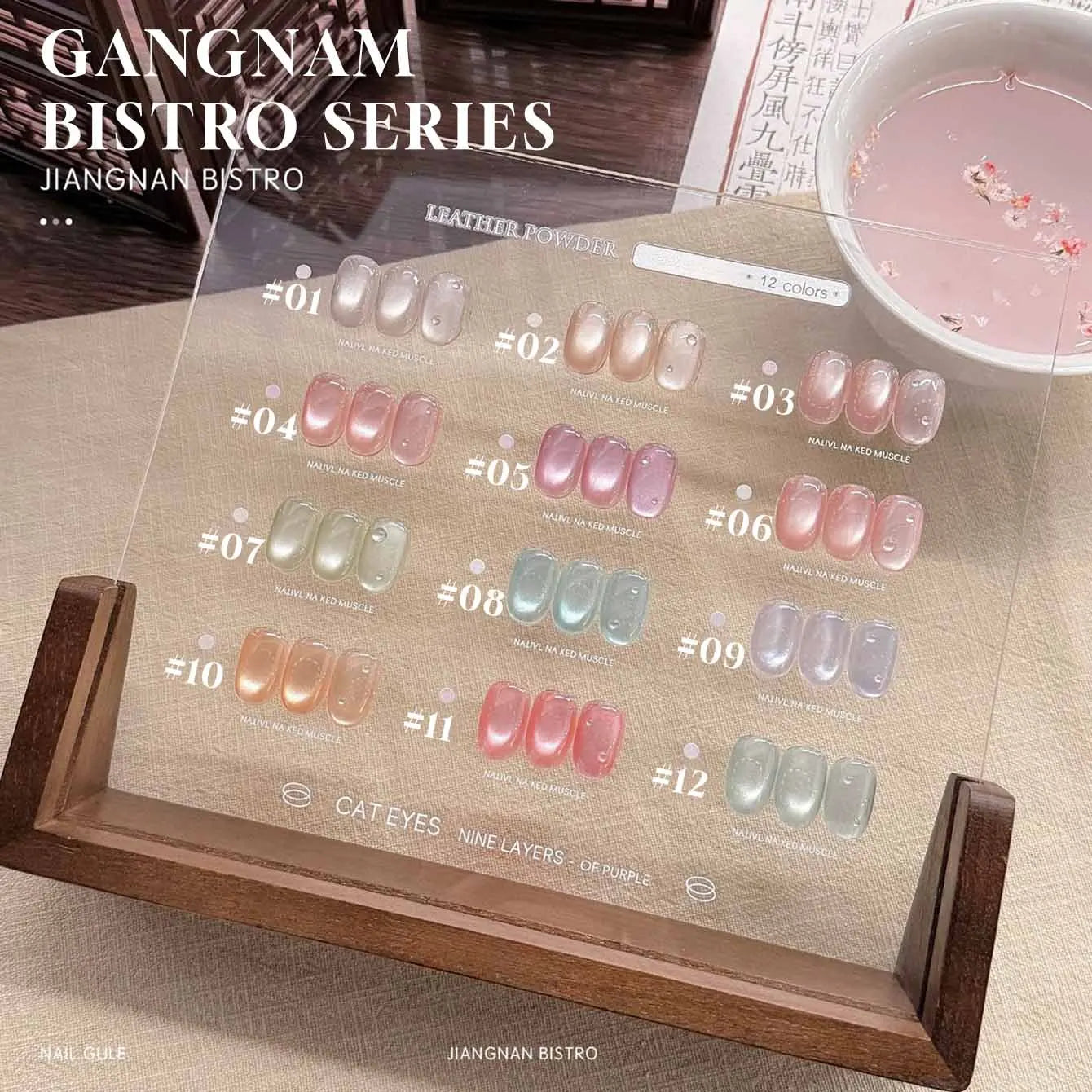 MIANEL 1-16PCS Light Smoke Magnet Cat Eye Gel Nail Polish 2025 New Glass Bead Nude Pink Nail Glue Pink Nails Blue Nails Nail Art