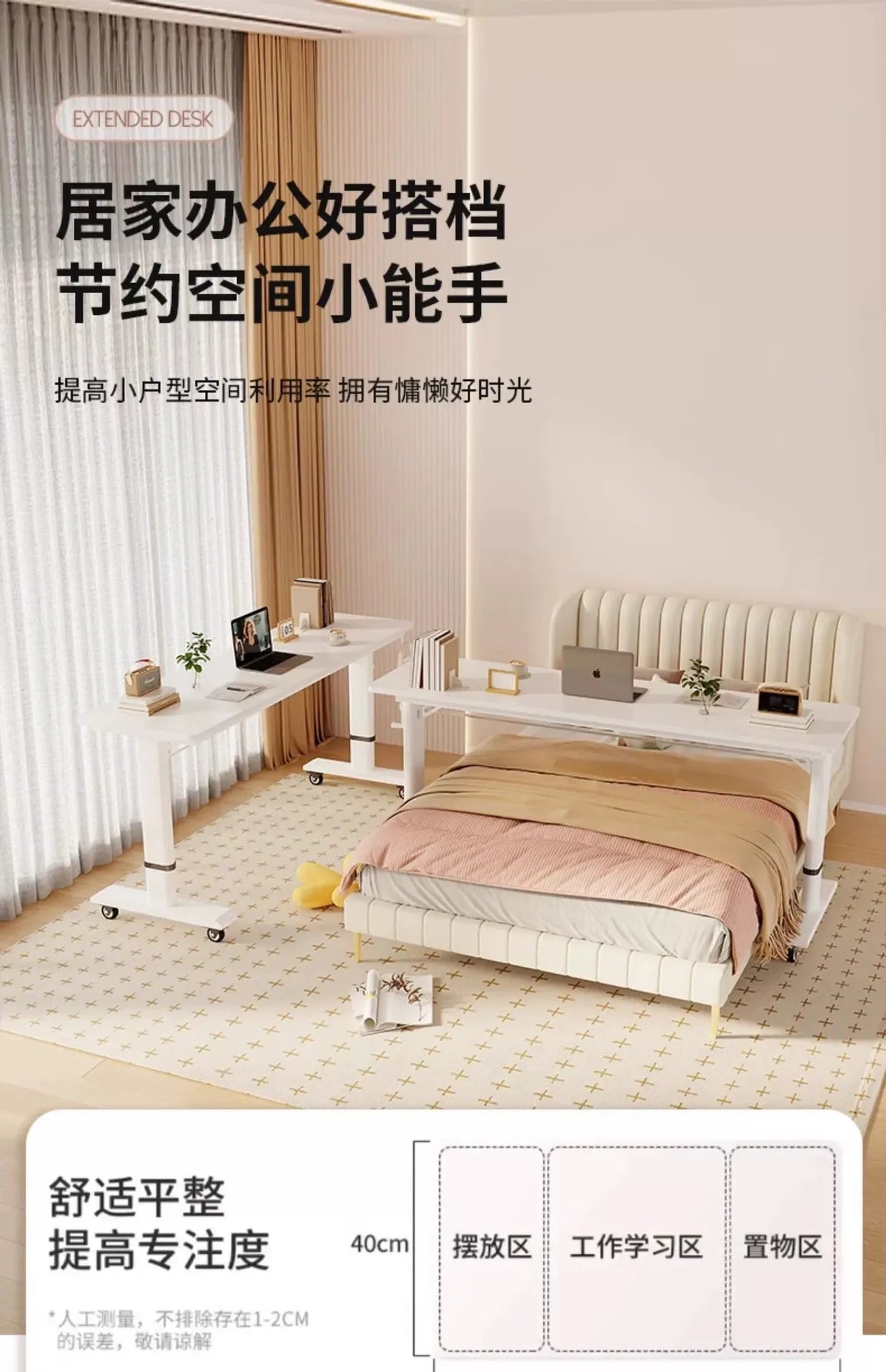 Adjustable Overbed Laptop Desk