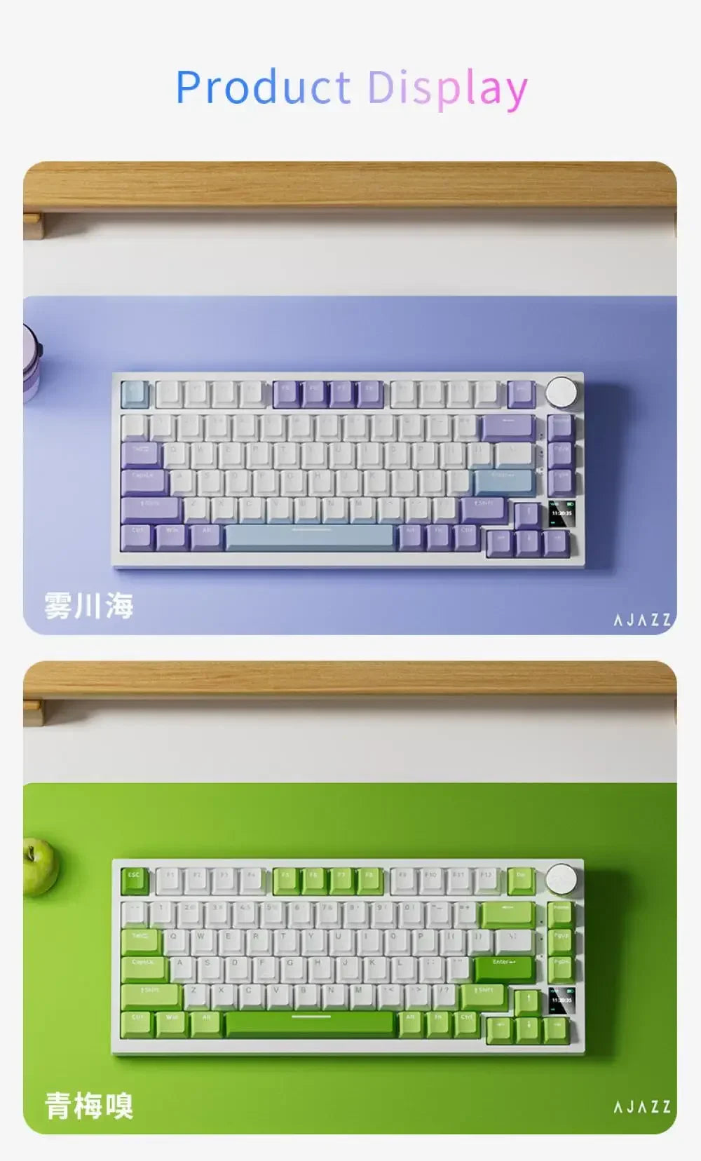 PureStrike 75 Keyboard