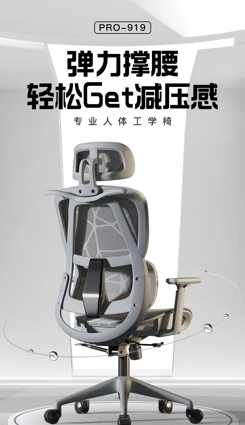 Ergonomic Recliner Gaming Chair