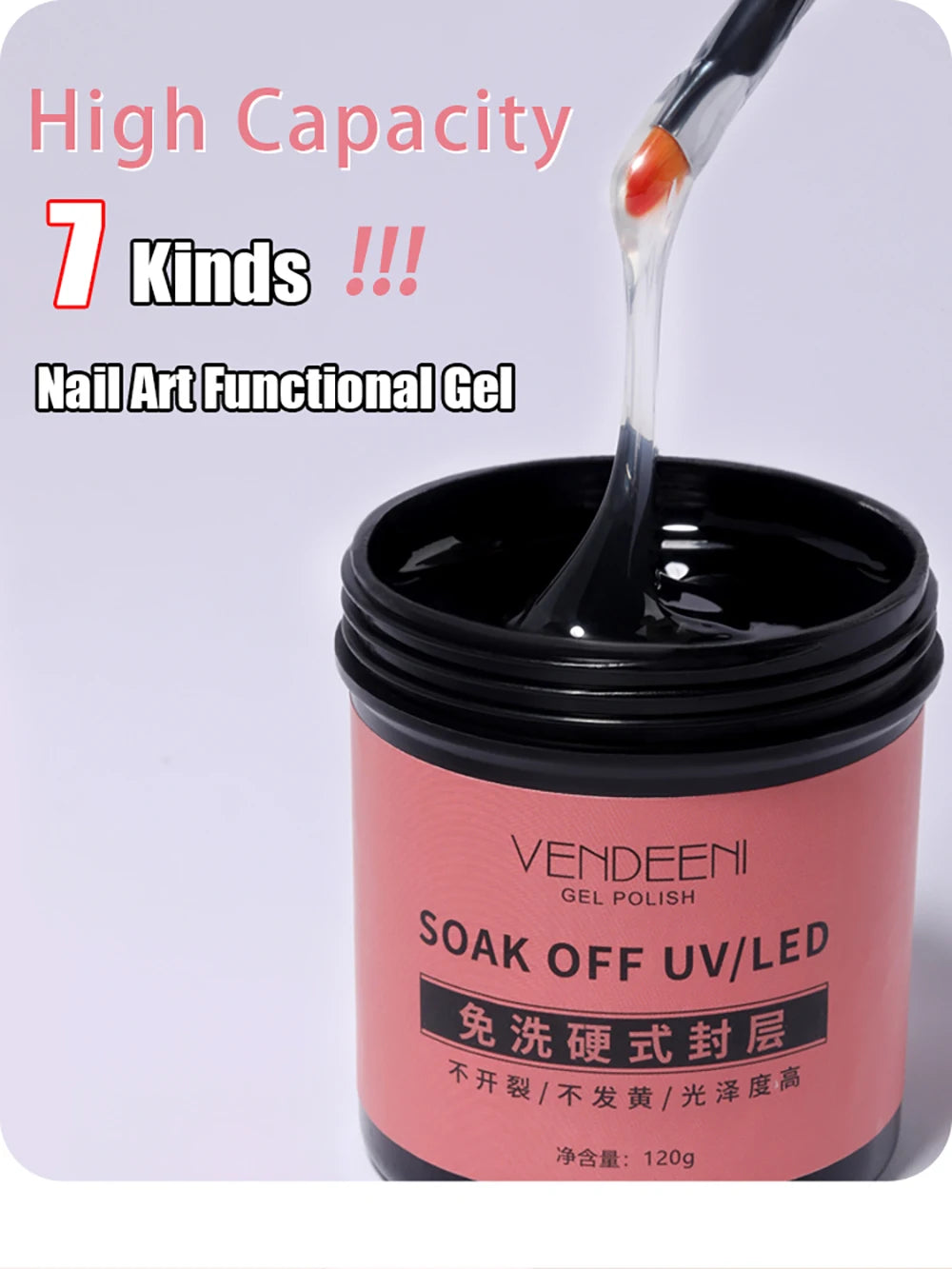 Vendeeni 120g High Capacity Nail Art Functional Gel No Wipe Top Coat Base Coat Painless Extension Gel Leveling Reinforcing Gel