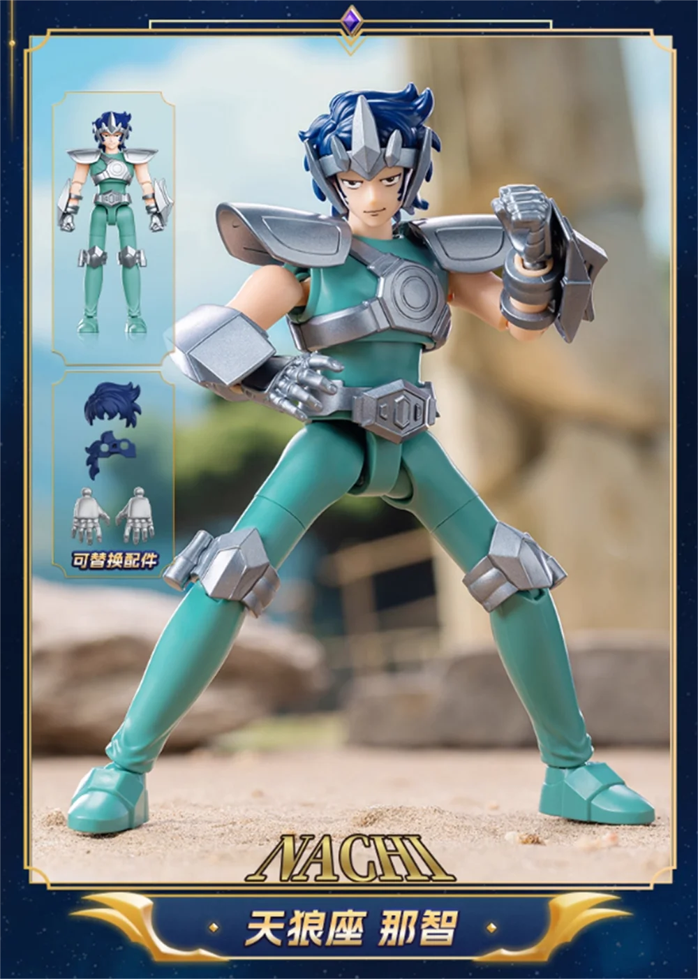 New Blokees Gold Saint Building Block Saint Seiya Assembling Toys Aiolos Sagittarius Items Assembly Action Figure Ornaments Gift
