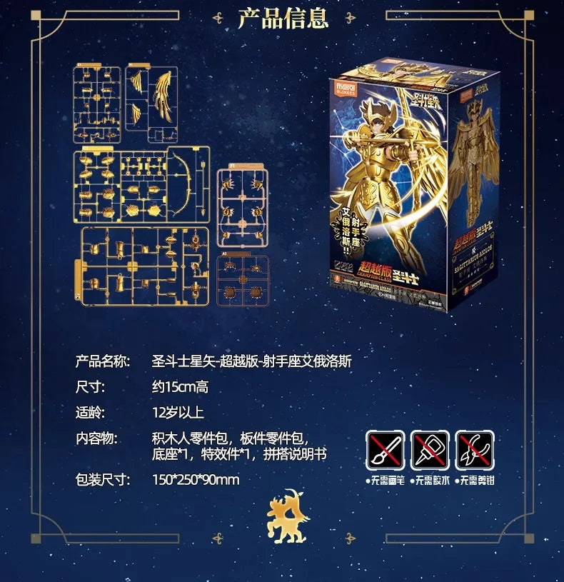 Original BLOKEES Saint Seiya Sagittarius Seiya Pegasus Aiolos Tenma Pegasus Action Figure Toy Assembly Figure Toys Gift