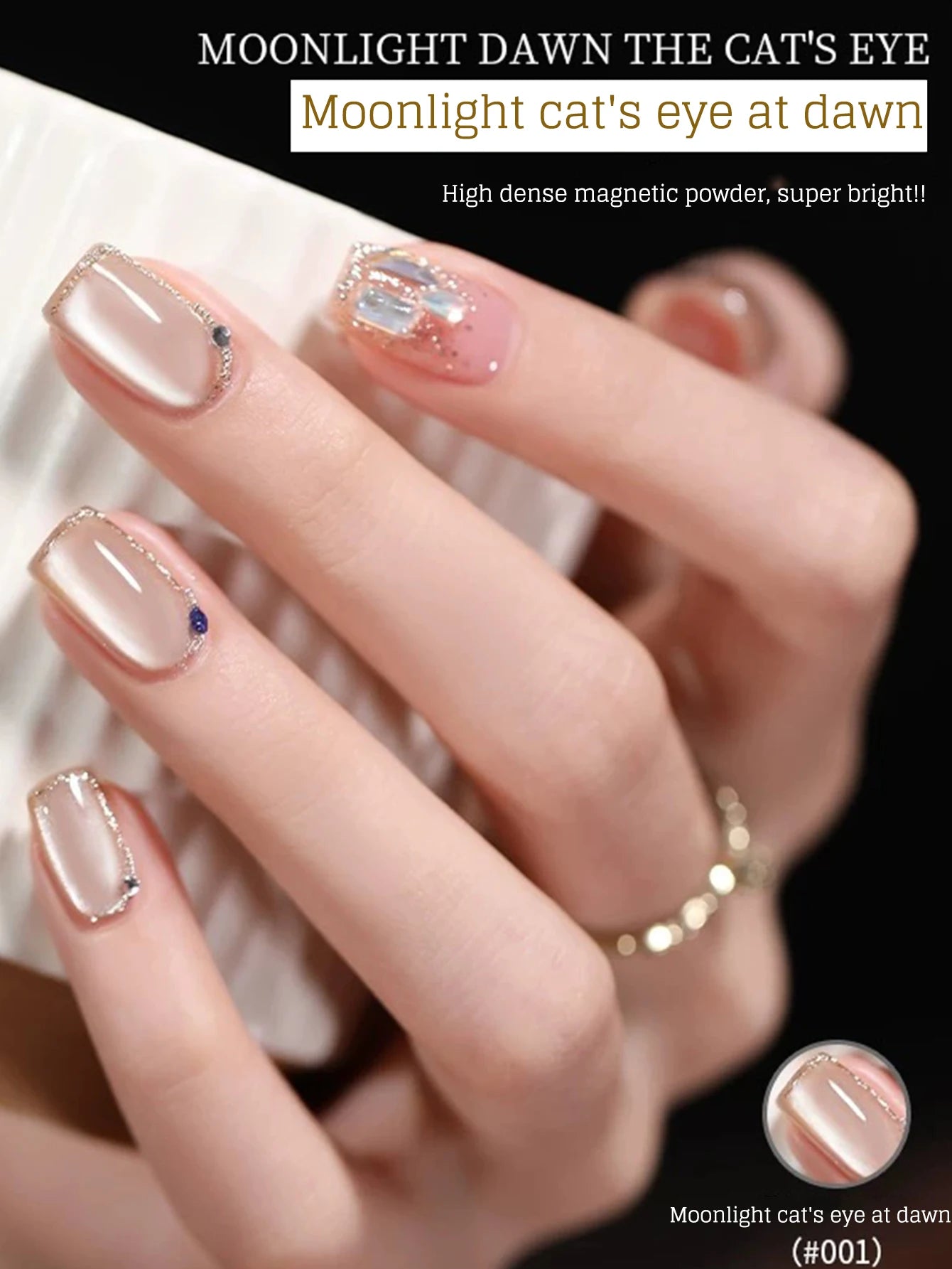 MIANEL 12ML Glass Bead Cat Eye Gel Nail Polish Flash White Spar Nude Color Magnetic Nail Polish White Nails Summer Nails 1-12pcs