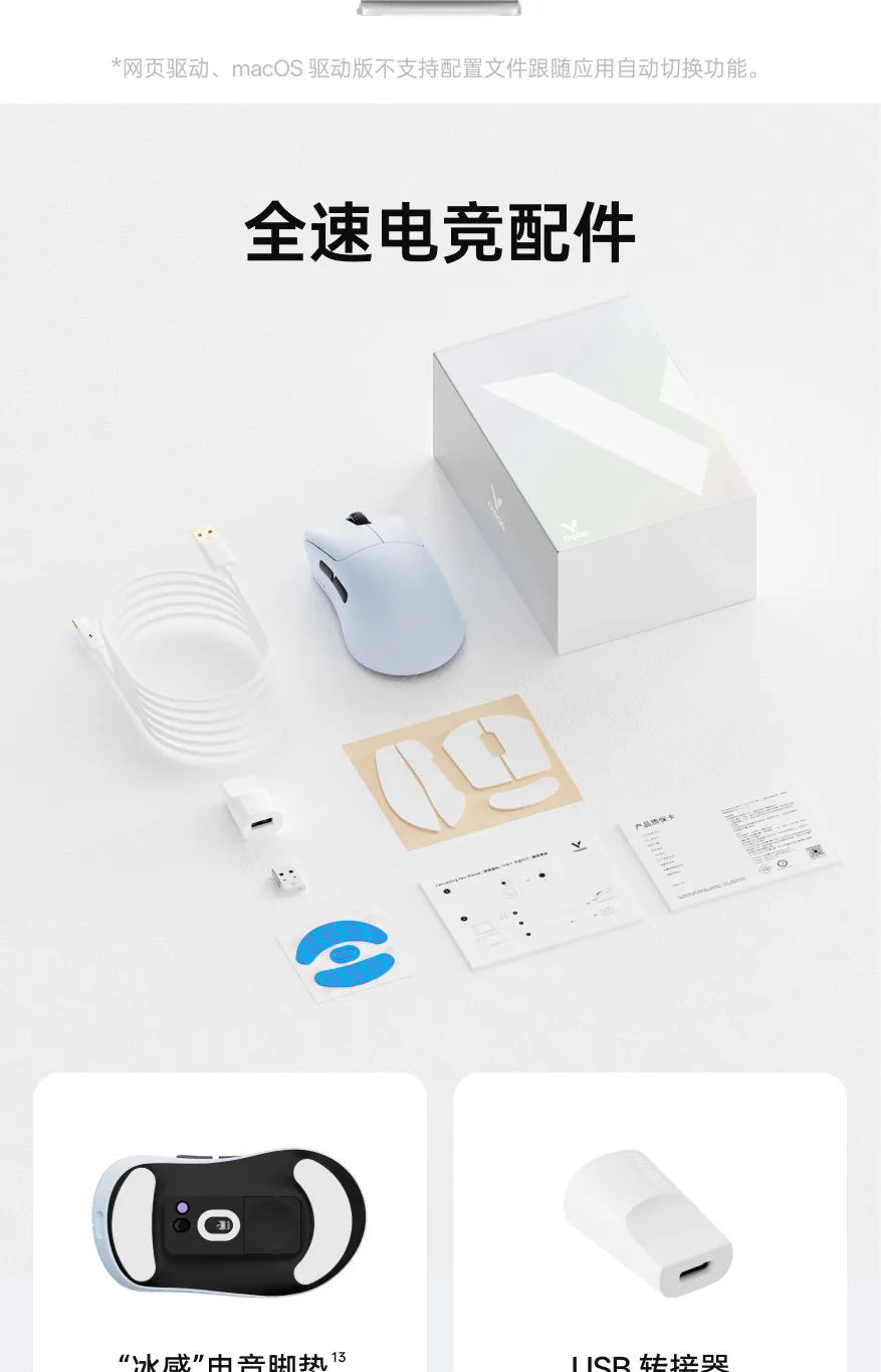 Rapoo VT3s Air MAX Wireless Gaming Mouse 39g Ultra Lightweight Dual Mode 8K Pixart 3950 Ultimate For Small Medium Hands Esports