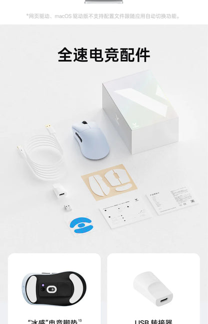 Rapoo VT3s Air MAX Wireless Gaming Mouse 39g Ultra Lightweight Dual Mode 8K Pixart 3950 Ultimate For Small Medium Hands Esports