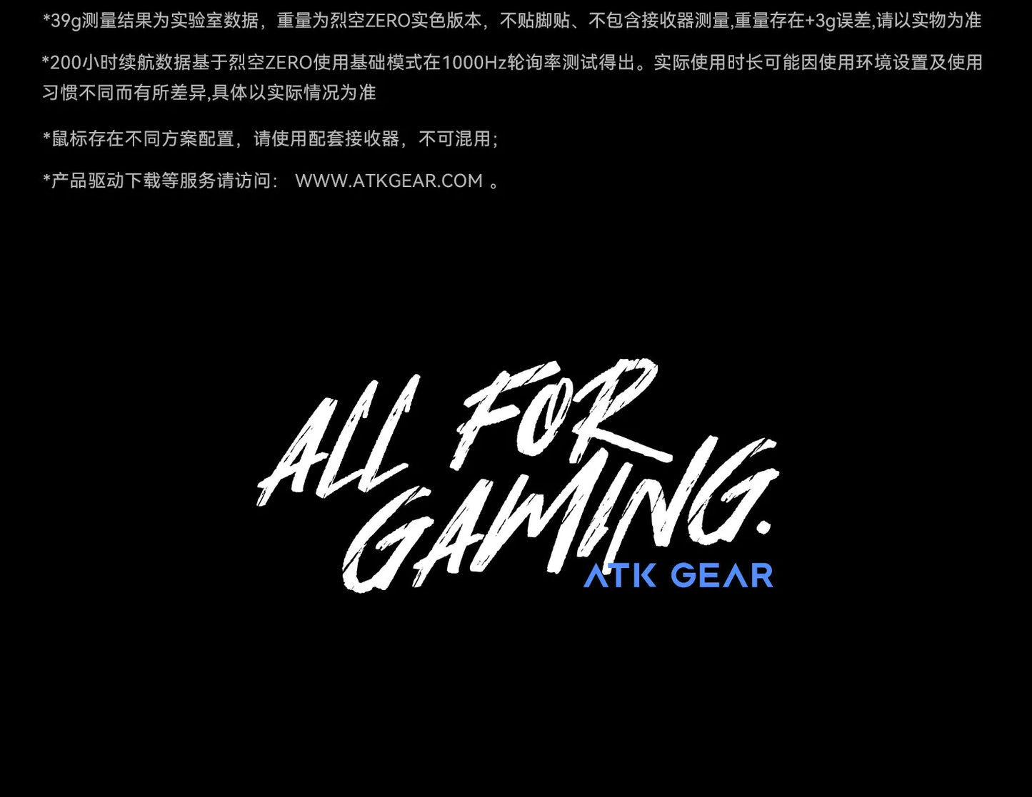 ATK Liekong ZERO Lightweight Wireless Gaming Mouse Ergonomic Esports Precision Trigger For Delta Valorant Professional PC Gamers