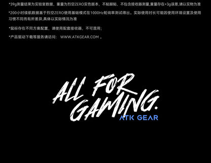 ATK Liekong ZERO Lightweight Wireless Gaming Mouse Ergonomic Esports Precision Trigger For Delta Valorant Professional PC Gamers