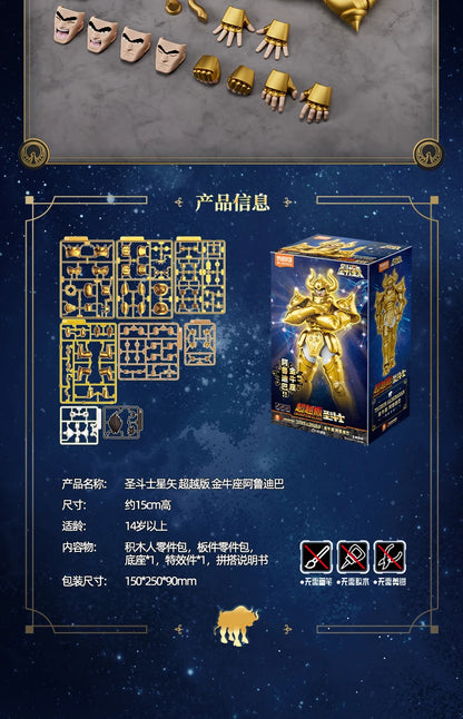 Original BLOKEES Saint Seiya Sagittarius Seiya Pegasus Aiolos Tenma Pegasus Action Figure Toy Assembly Figure Toys Gift