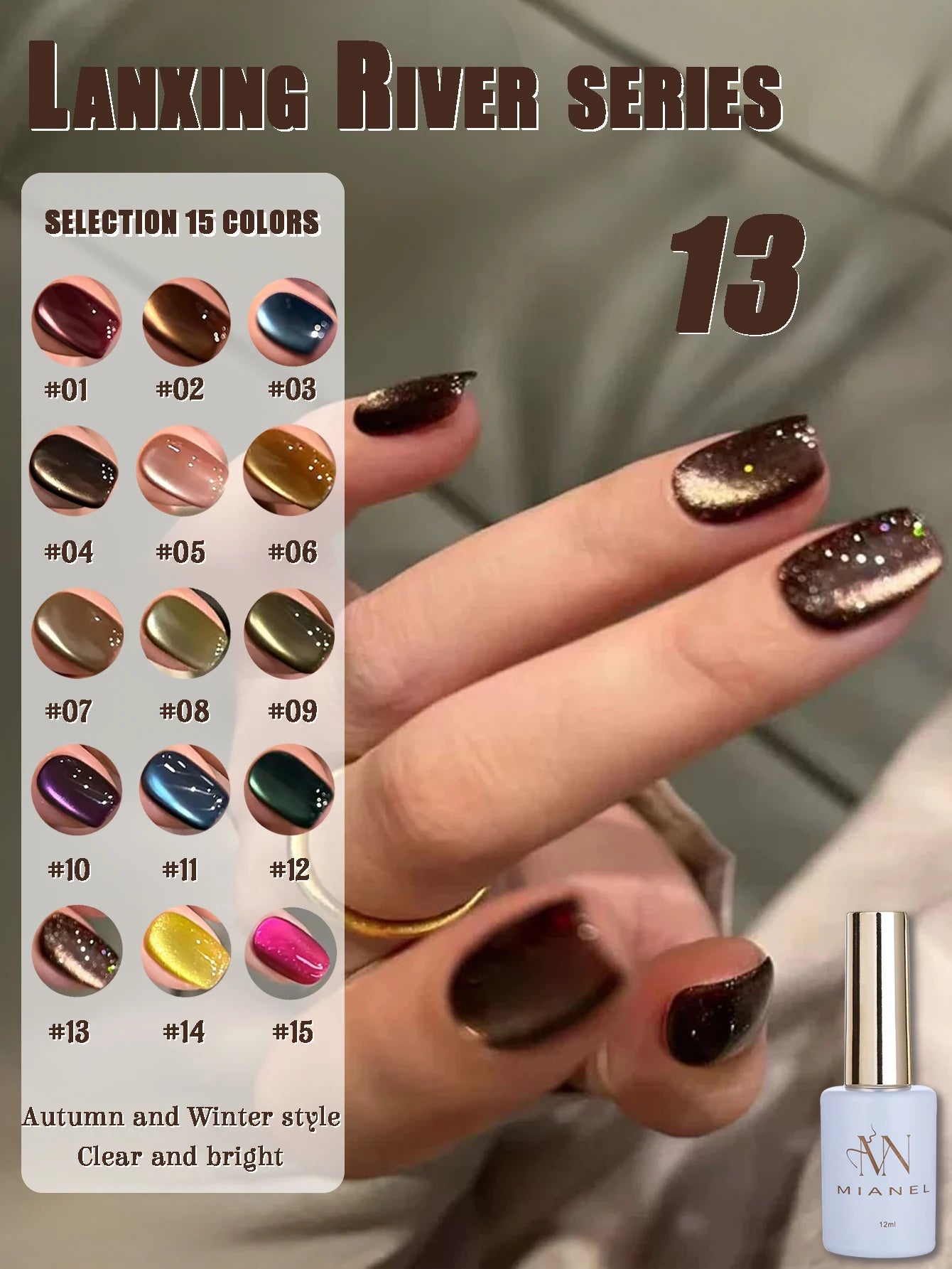 MIANEL 12ML Glass Bead Cat Eye Gel Nail Polish Flash White Spar Nude Color Magnetic Nail Polish White Nails Summer Nails 1-12pcs