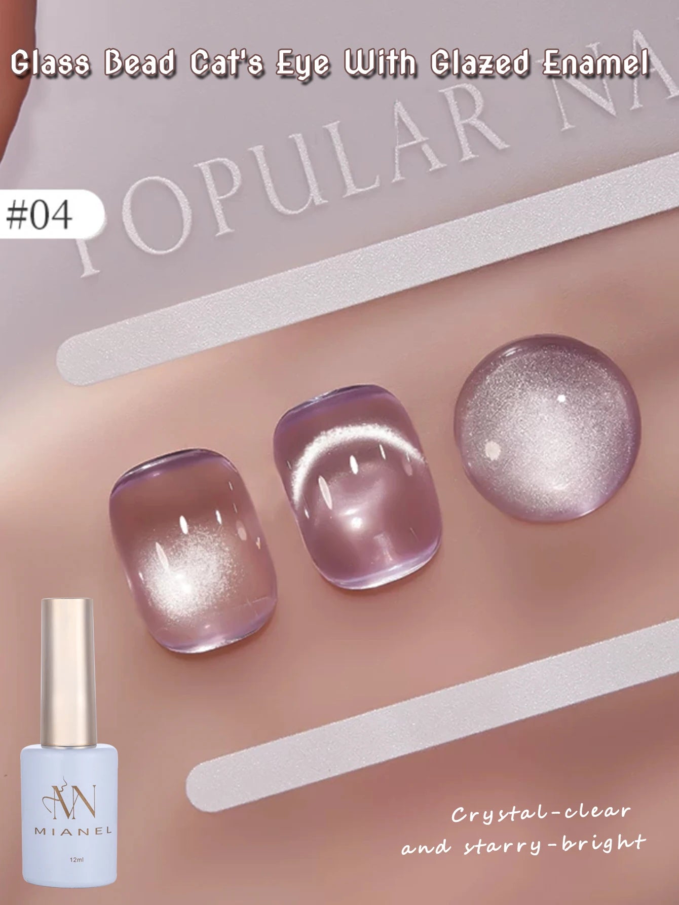 MIANEL 12ML Glass Bead Cat Eye Gel Nail Polish Flash White Spar Nude Color Magnetic Nail Polish White Nails Summer Nails 1-12pcs