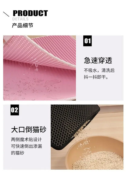 Double Layer Cat Litter Mat