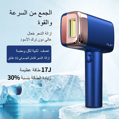 MLAY T14 Laser Hair Removal Ice Cooling IPL Laser Epilator Bikini Body Laser Depilador for Women Replaceable Lamp Hair Removal