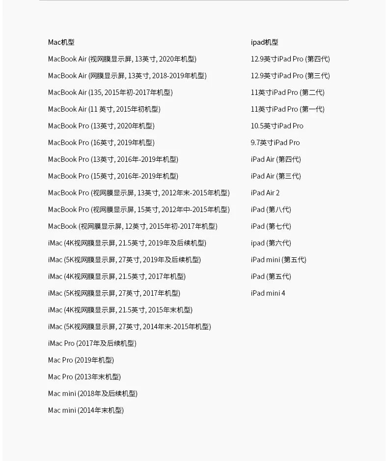 Apple Magic Wireless Bluetooth Mouse (Multi-Touch)