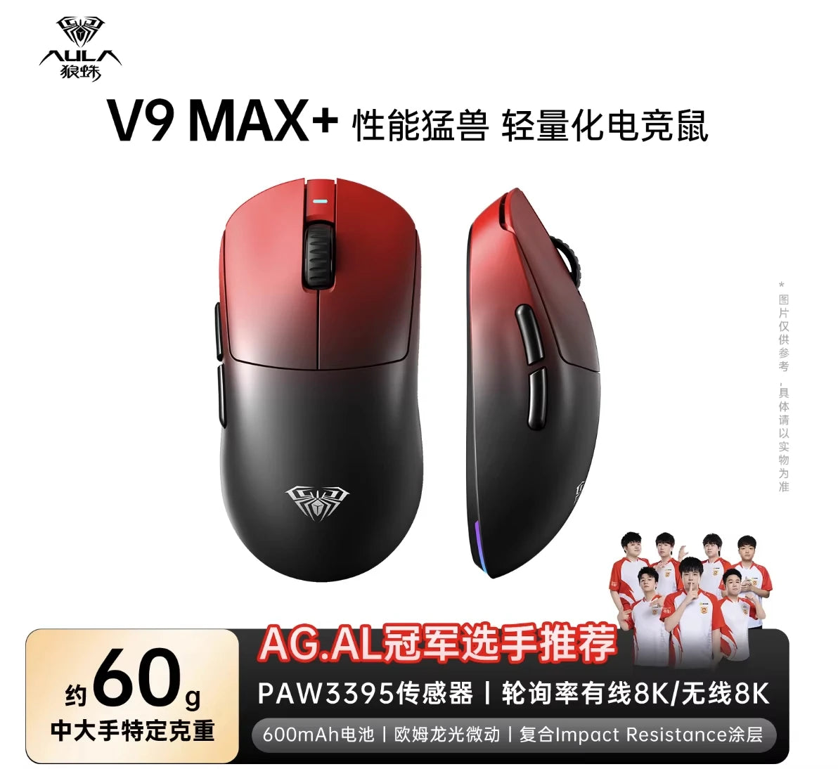 AULA V9 V9+ Wireless Mouse Tri Mode Bluetooth Lightweight Mouse E-sports Gaming Mice Esports Gaming Mice PC Accessories Gifts