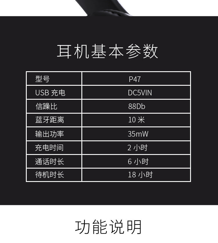 P47 Bluetooth Headphones