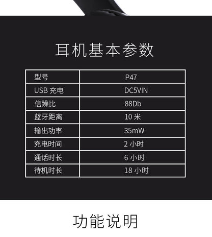 P47 Bluetooth Headphones