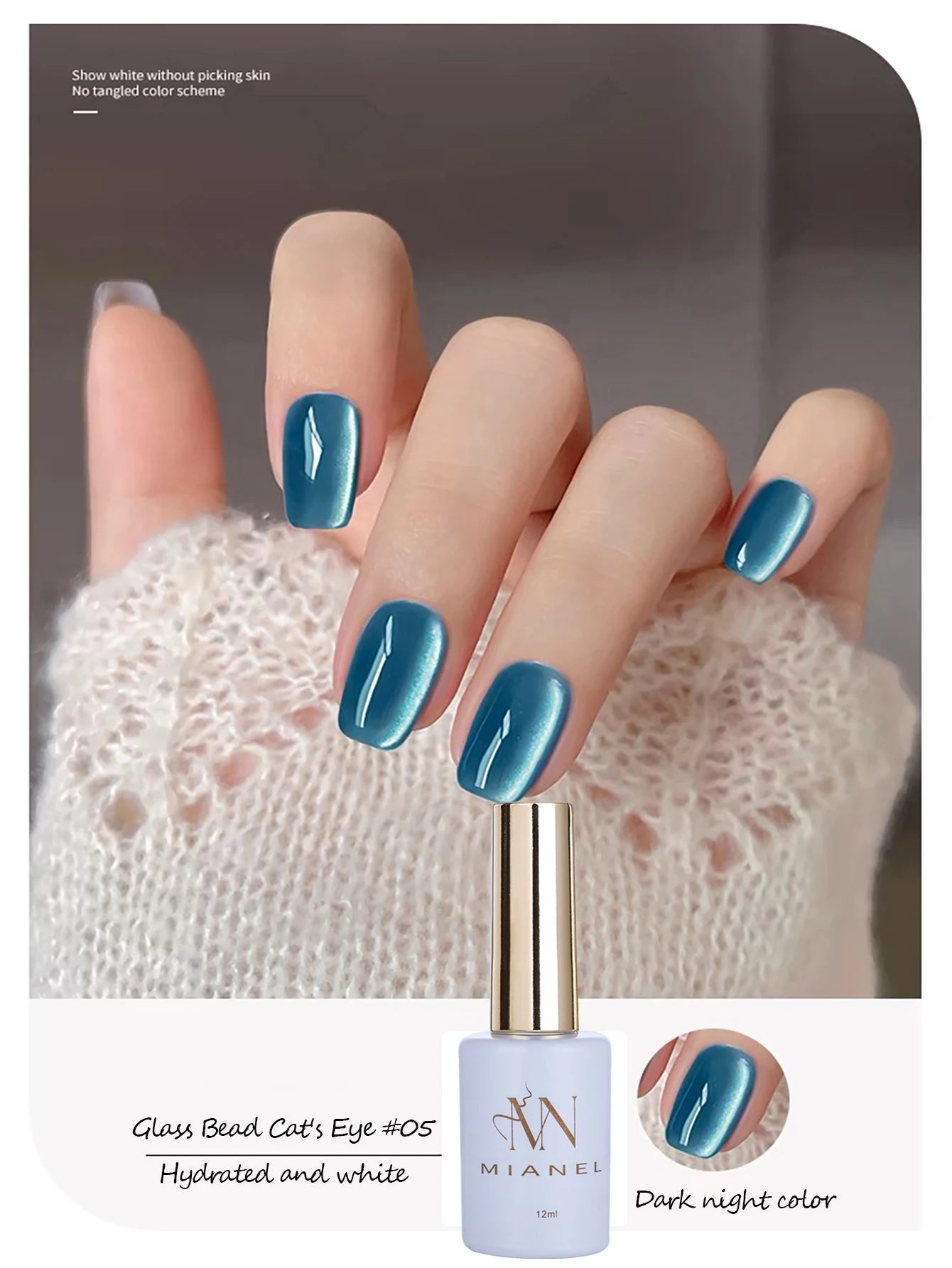 MIANEL 12ML Glass Bead Cat Eye Gel Nail Polish Flash White Spar Nude Color Magnetic Nail Polish White Nails Summer Nails 1-12pcs
