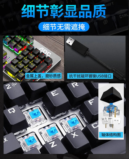GK410 Professional Mechanical Keyboard: Metal Panel & RGB Backlit Gaming Edition