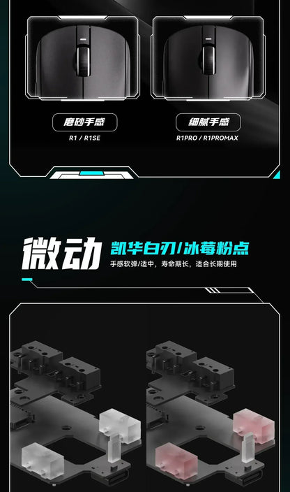 Vxe Dragonfly R1 series Wireless Mouse R1 Se Light Weight Paw3395 Nordic52840 2khz Smart Speed X Low Delay Fps Game Mouse Gift