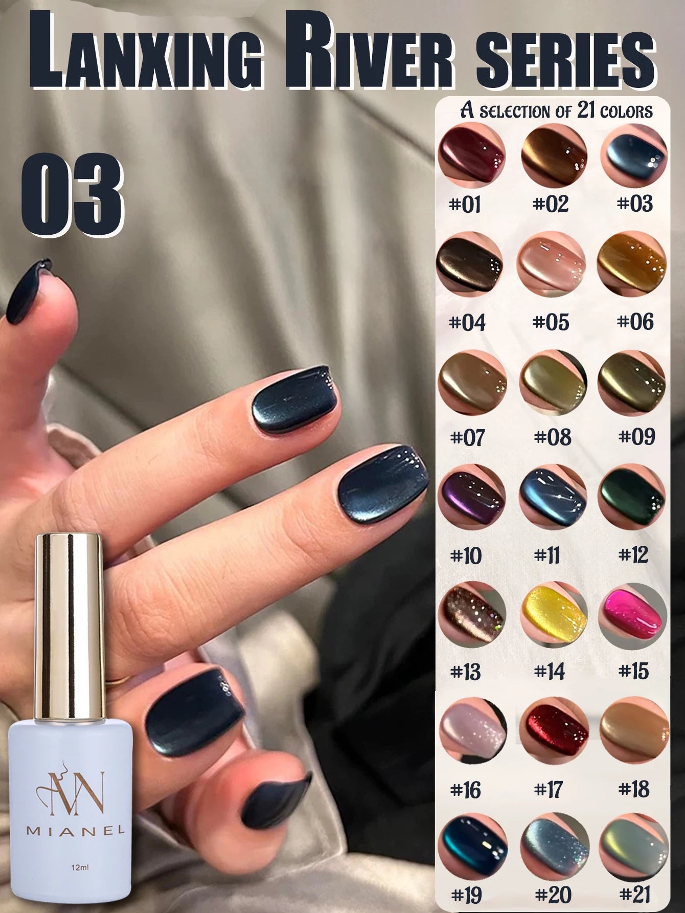 MIANEL 12ML Glass Bead Cat Eye Gel Nail Polish Flash White Spar Nude Color Magnetic Nail Polish White Nails Summer Nails 1-12pcs