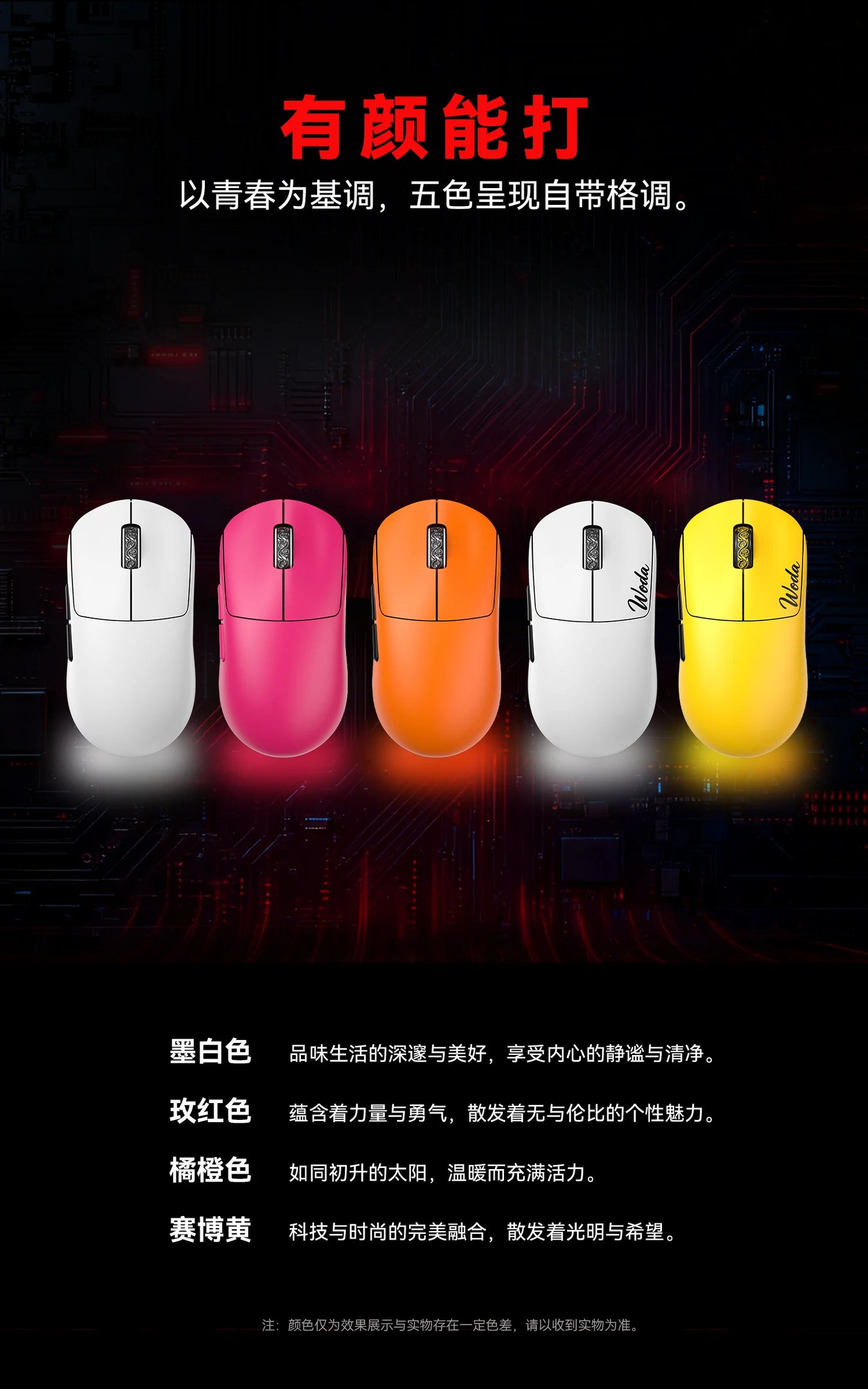 Incott G23 Pro Mouse V2 Se/pro Hot Swap Wireless 8k Mice Ergonomics E-sports Games Mouse Customized Pc Accessories Gifts