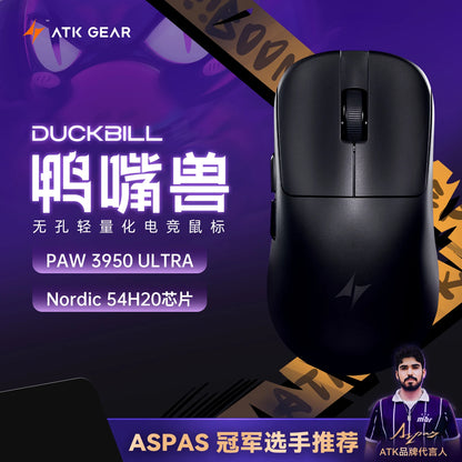 ATK Blazing Sky DUCKBILL Ultra Mouse 2.4G Dual Mode Wireless Mouse Paw3950Ultra Sensor 8000Hz 46g Lightweight Gaming Mice