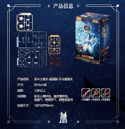 Original BLOKEES Saint Seiya Sagittarius Seiya Pegasus Aiolos Tenma Pegasus Action Figure Toy Assembly Figure Toys Gift