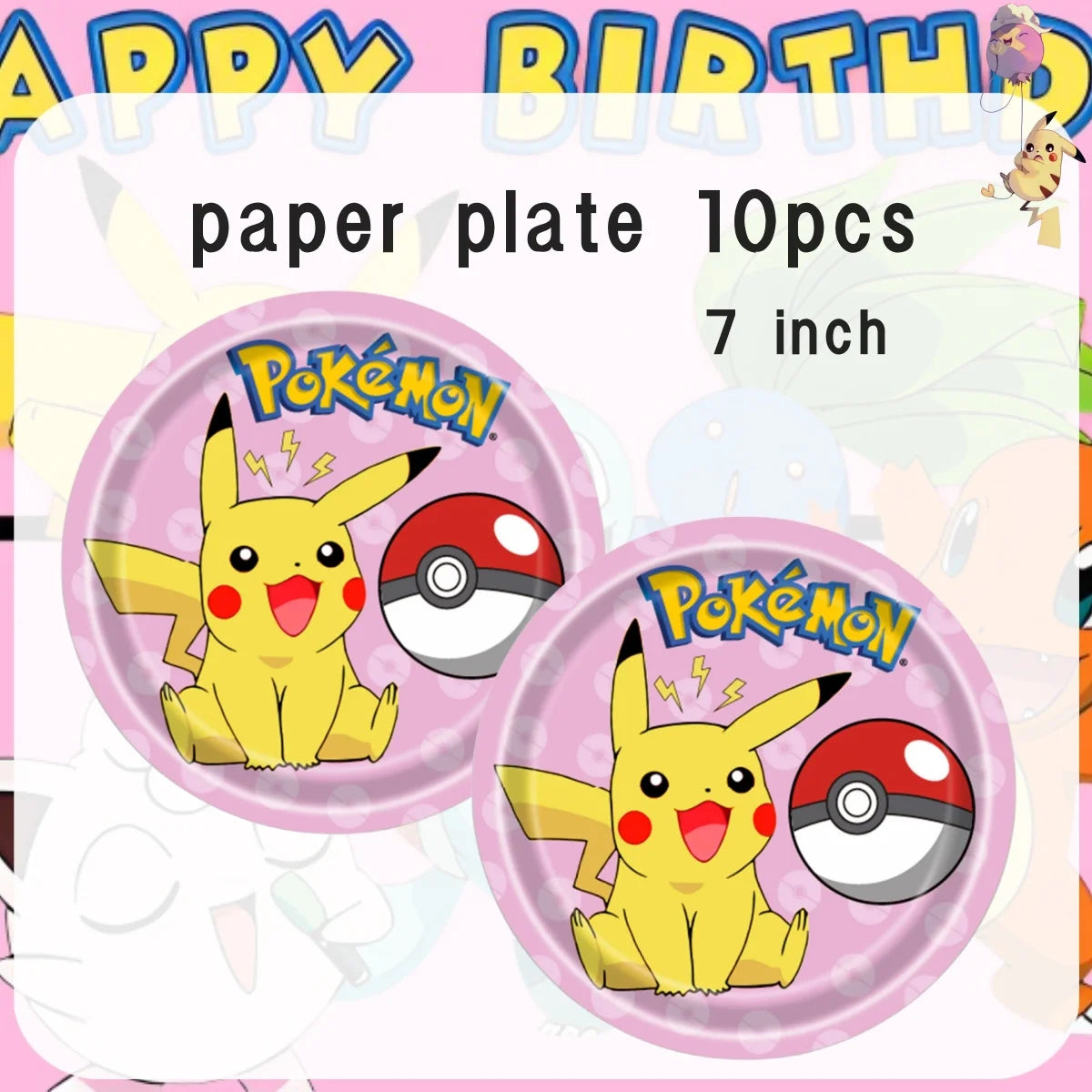 Pink Pokemon Birthday Party Decoration Pikachu Disposable Tableware Plate Tablecloth Balloons Baby Shower Kids Party Supplies