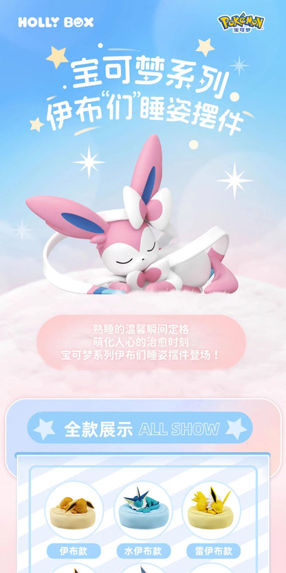 New In Stock Pokemon Eevee Sleeping Position Series Blind Box Sylveon Umbreon Flareon Jolteon Anime Desktop Decoration Model Toy