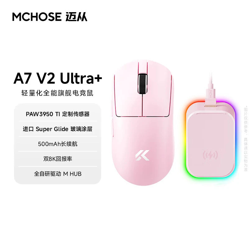 New Mchose A7 & A7v2 Advanced Lightweight Wireless Mouse Tri-Mode Connection Gaming Office Mouse Christmas Gift For Boys