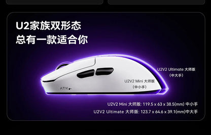ATK Blazing Sky U2V2 Lightweight Gaming Mouse 39g 3 Mode Wireless with Paw3950 8000Hz Paw3395 for FPS Gamers PC Accessories