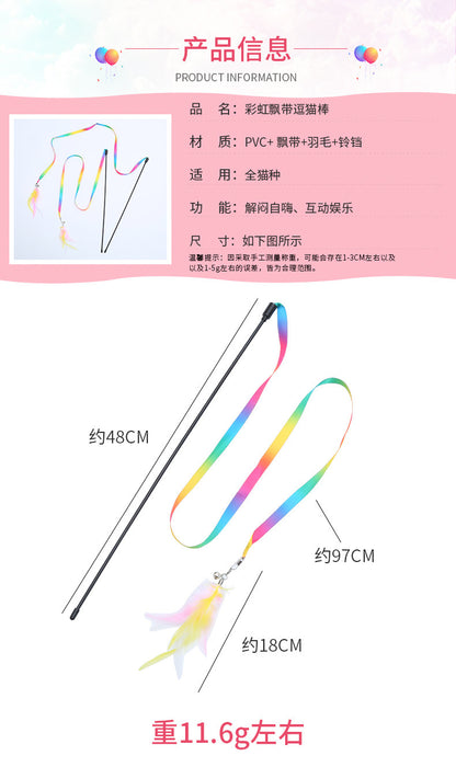 Interactive Feather Cat Teaser Wand